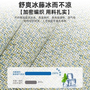 凉垫凉席夏w天透气座椅垫后排车垫冰丝三件套座 汽车坐垫单片夏季