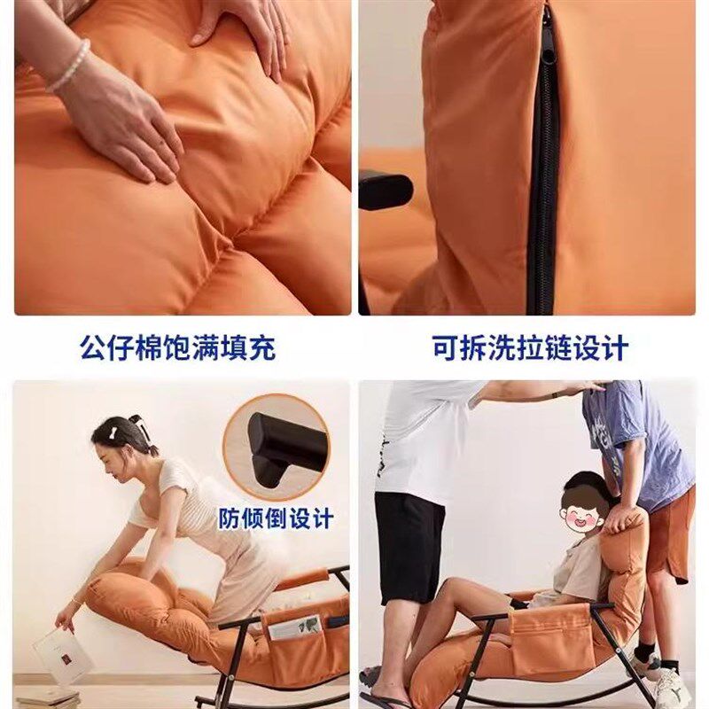 摇摇椅双人懒人沙发家用成人躺椅阳台客厅休闲大人可睡觉新款摇椅