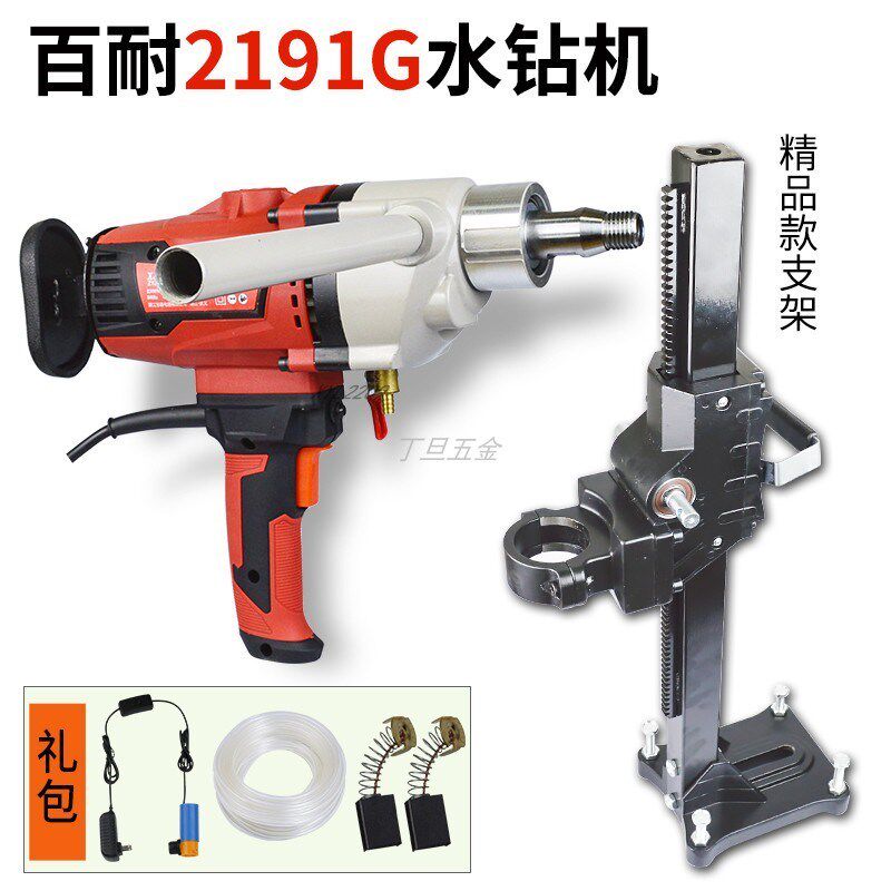 /9水封无9百耐钻孔机干湿两用打孔021空调21O取芯钻手持式水钻机6,五金/工具,水钻机,淘宝优惠券,粉丝福利购,淘宝优惠卷