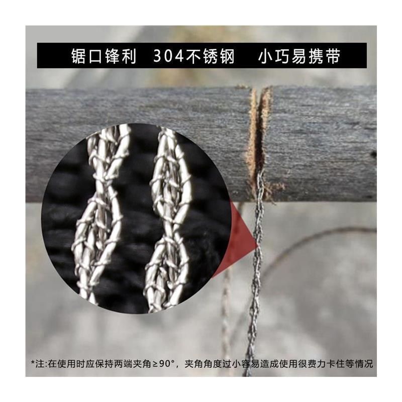 不锈钢手拉钢丝锯绳 多用途迷你口袋锯钢丝锯 户外野营求生装备锯,户外/登山/野营/旅行用品,求生锯/绳锯/线锯,淘宝优惠券,粉丝福利购,淘宝优惠卷