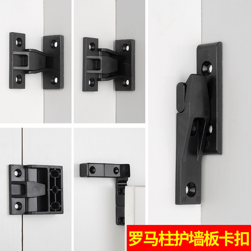 现货罗马柱紧固卡扣橱柜门配件连接固定组装厨房拼接塑料角码墙板