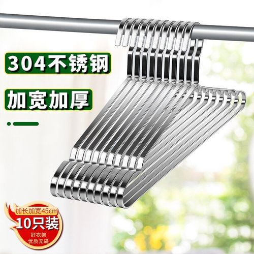 优艺菲不锈钢衣架无痕挂衣服挂衣架结实耐用铁架子晾衣架加粗加厚