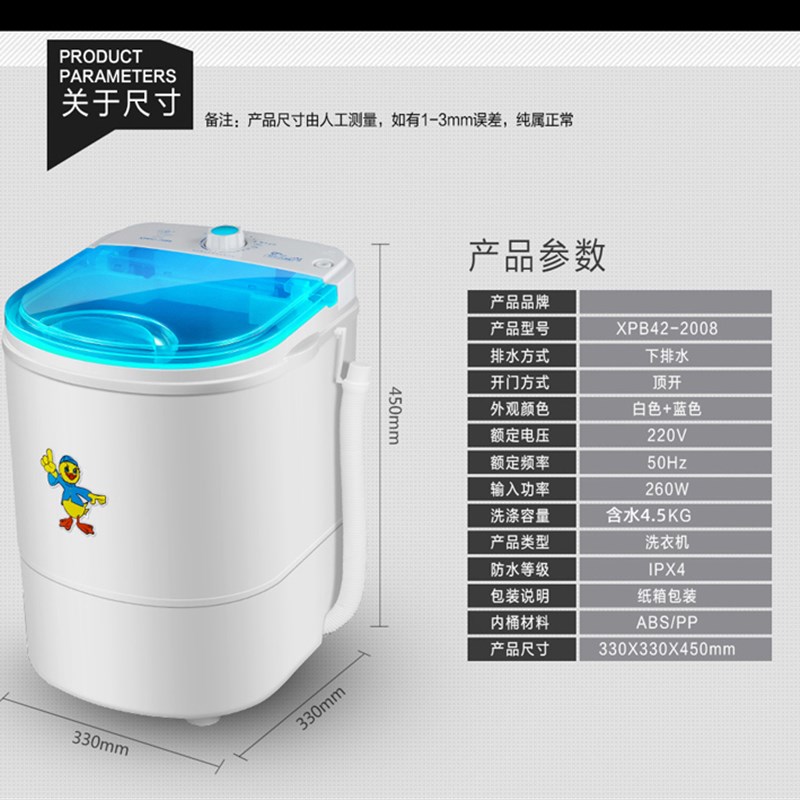 家用小型懒人洗衣机宿舍婴儿童宝宝迷你单人半自动洗袜子内裤神器