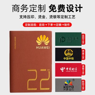 2022年日程本365天日记本一日一页自律打卡计划表时间管理效率手