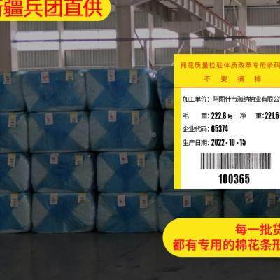 新款高档斤新疆棉花被子8斤0棉被冬被加厚保暖1被芯家用婚絮被棉,床上用品,棉花被,淘宝优惠券,粉丝福利购,淘宝优惠卷