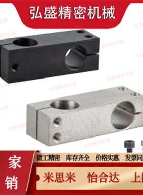 25钢制6十字20支柱35固定夹30/C-KDST8 MDKT10 ALKC12 KDSTK15/16