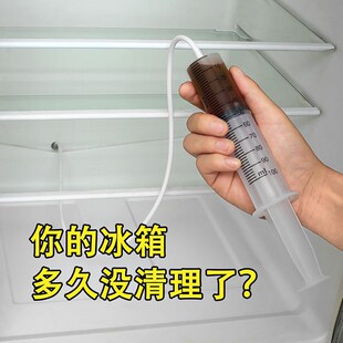 冰箱疏通神器排水孔疏通水道冷藏管道积水输通出水孔堵塞蔬通工具