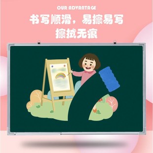 家用儿童磁性教学培训小白板墙贴可擦办公会议粉笔写字板 黑板挂式