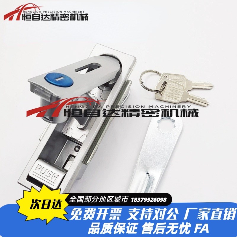 同怡合达平面锁XAT09/10-A110/A132/A150 机箱机柜锁 配电箱门锁