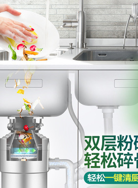 家用厨房垃圾处理器食物垃圾处理机800瓦大功率双层增压精细研磨