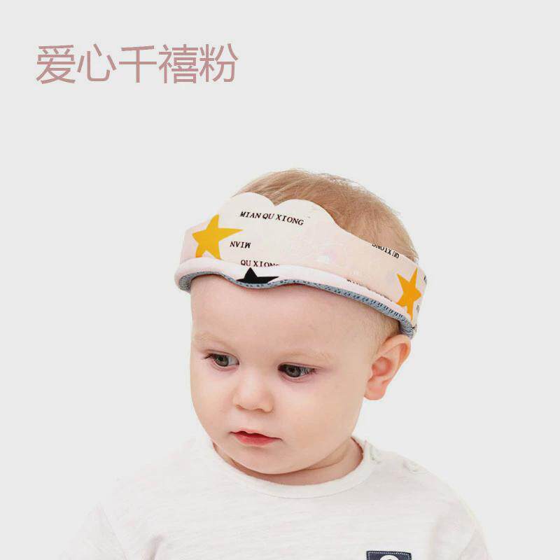 防摔神器宝宝护头学步头部护头带夏季透气婴儿幼童防撞走路保新款