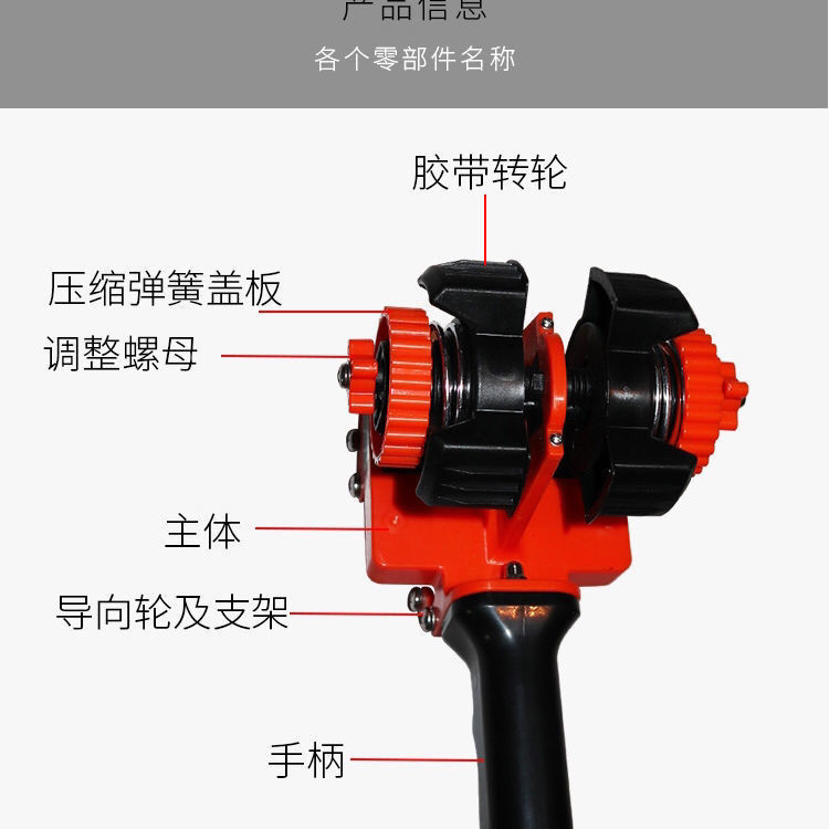 美纹纸粘贴神器粘贴胶r带机阳光房工程装修外墙打胶手动贴纸机器