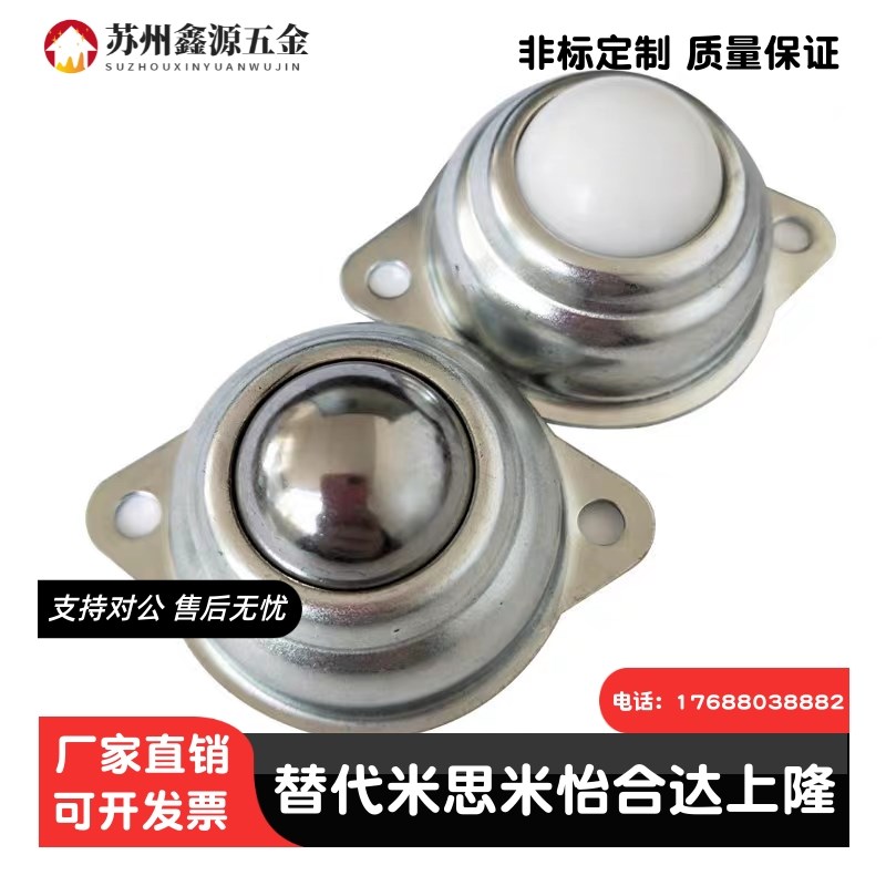 同SAMLO上隆MYAT MYAN MYAS-15/19/25/30/38 轻载型万向球/不锈钢