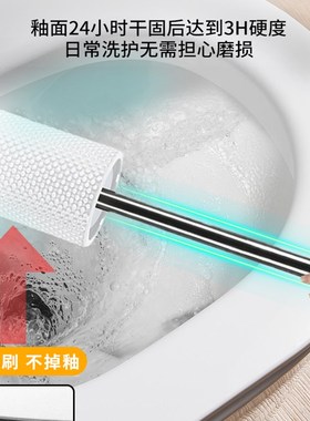 瓷砖釉面修复剂陶瓷补釉马桶地砖磨损划痕修补翻新漆亮光釉喷漆罐