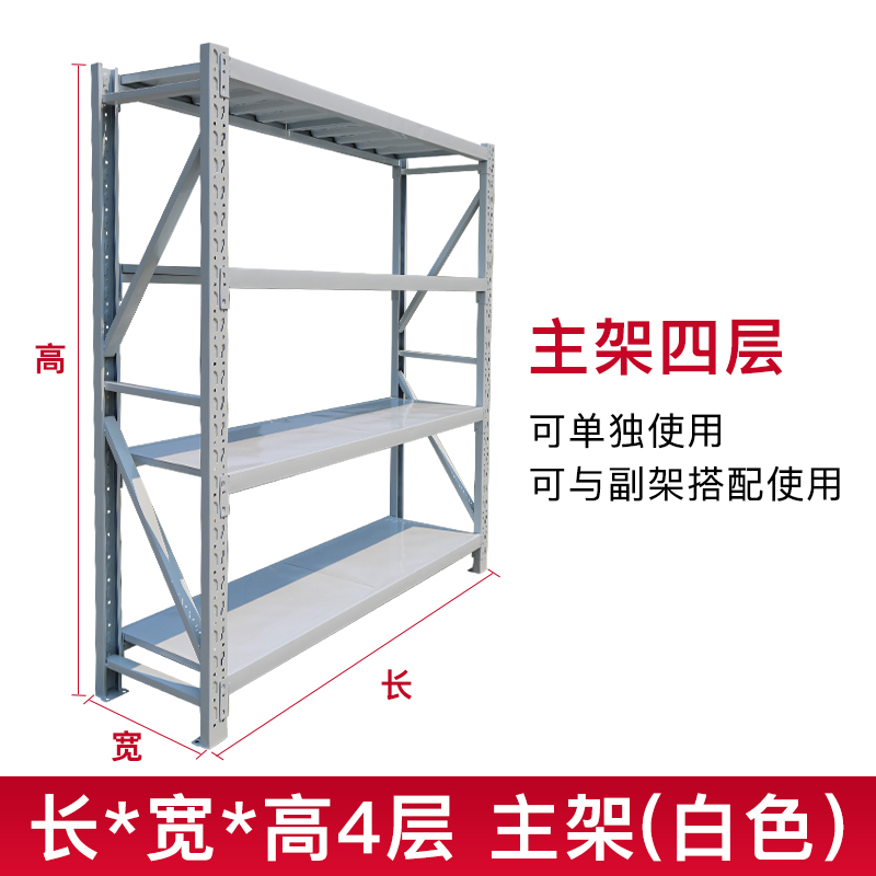 货架置物架多层仓库仓储重型展示架可调节家用车库储货物铁架子