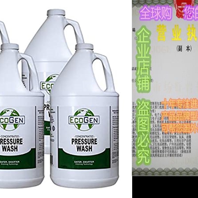 推荐EcoGen ECOPRW-GCS Pressure Washer Cleaner Concentrate,