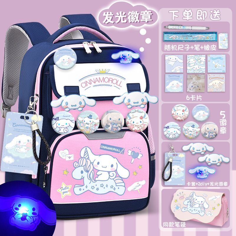库书包可爱洛米轻便双肩包新款防水轻便儿童背包大容量小学生