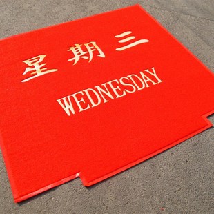 广告毯定制尺寸电梯地毯欢迎光临门垫LOGO迎宾垫地垫进门塑料pvc