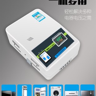 稳压器220V全自动家用15kw纯铜大功率6800W超低压空调插座式 小型