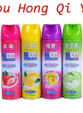 Spray air freshener deodorizer for home use 喷雾空气清新剂