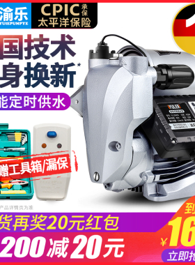 家用全自动自吸泵自来水小型热水器管道增压泵220v抽水泵静音现货