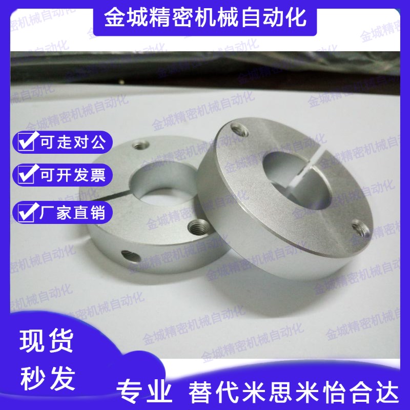 侧面带安装孔固定环 开口型FAJ51/52 双孔 固定环SCSW12 16 20