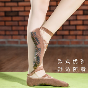 袜跳舞芭蕾练功成人女童瑜伽袜子N防滑交叉绑Z带短袜船 新舞蹈鞋