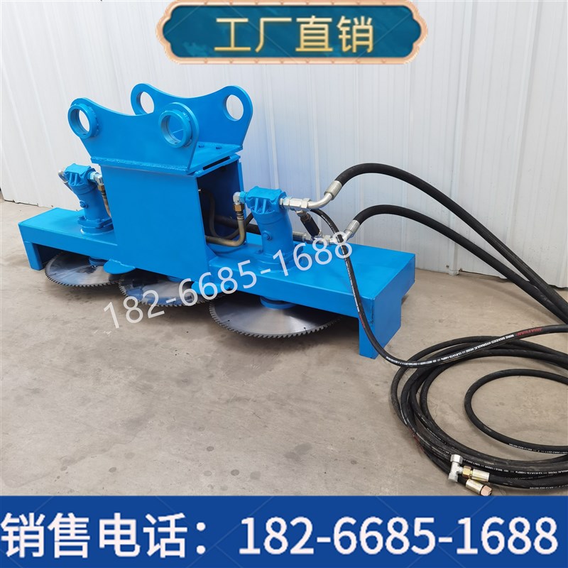 怪手三片锯 公i路修剪绿篱切割树枝I 内蒙沙柳切割锯 挖土机修剪