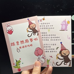 儿童生日贺卡定制宝宝周岁伴手礼纪念卡片满月百天答谢卡流程卡