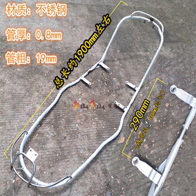 电动车护杠加长公主中沙保险杠 加粗加厚电瓶车助力车护栏 保险架