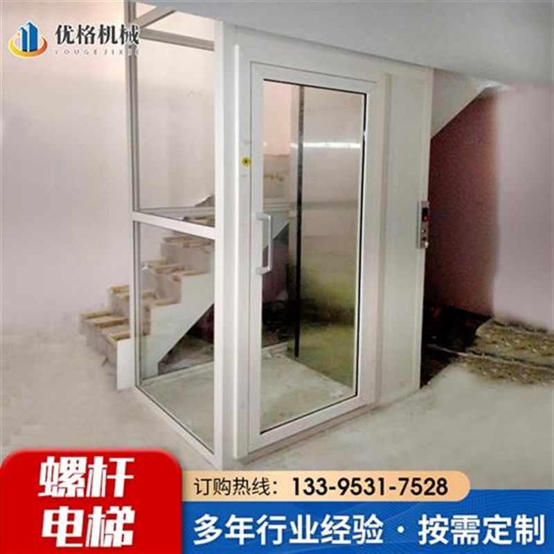螺杆电梯 无底坑无噪音二层复式家用小型电梯安全防坠 螺杆电梯