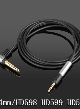 4.4mm/2.5mm BALANCED Audio Cable For  Sennheise HD595/558 /