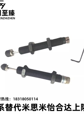 上隆现货螺纹ASE/ASEC0806 1007 1210 1412 2015油压式缓冲器