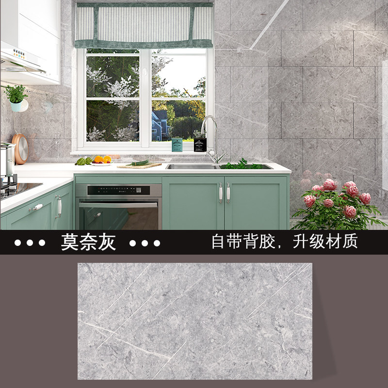 铝塑板墙贴自粘墙面装饰遮丑3d立体防水防潮墙板仿瓷砖大理石贴纸,家居饰品,软装墙贴,淘宝优惠券,粉丝福利购,淘宝优惠卷