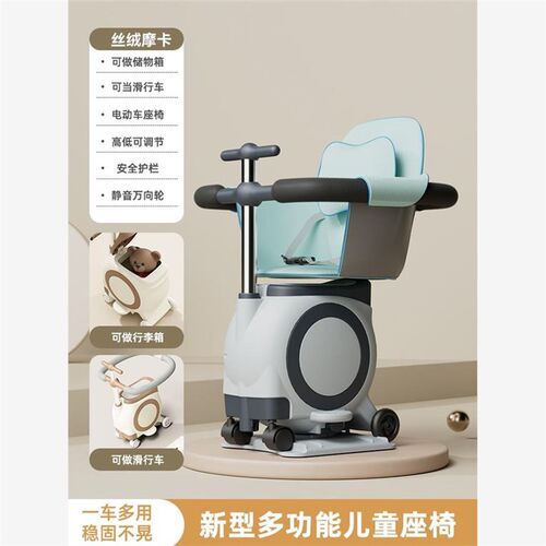 电动车前置带坐垫靠背多功能安全儿童座椅可坐式行李箱储物可溜娃