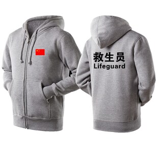 拉链卫衣救生员工作服工装泳池健身房长袖连帽衫游泳教练定制秋冬