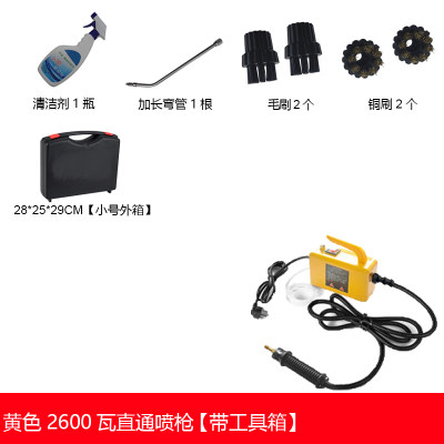 销蒸汽清洁机高温高压洗沙发家用商用厨房空调清洗汽T车油烟机品