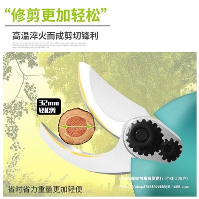无线新款电动修枝剪 大开口果树电剪刀 充电式锂电果枝剪园林工具
