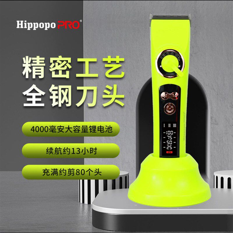 发型师专业理发器理发店专用发廊电推剪成人儿童专用充电式推剪