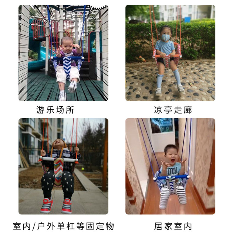 速发室外秋千户外儿童秋千板玩具荡秋千宝宝座椅庭院室内婴儿吊椅