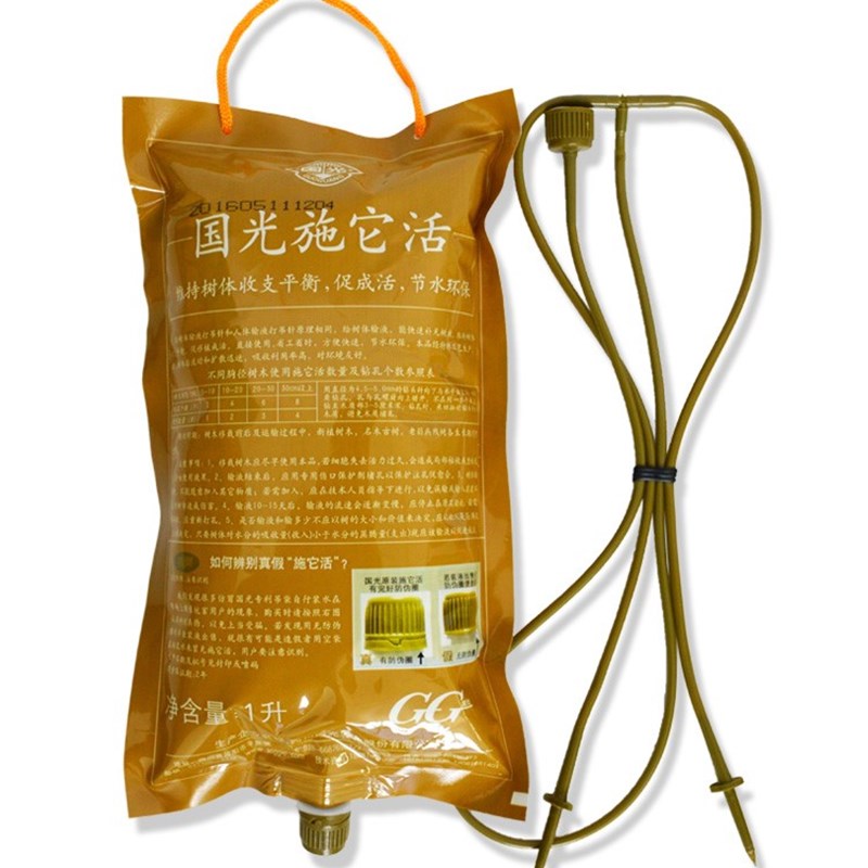 速发施它活生根剂植物营养液通用大树成长液吊针液整桶10袋送