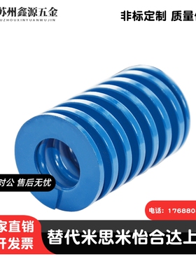 矩形弹簧X-SWL8/10/12/14/16/18/20/22/25/27/30/35/40/50/60