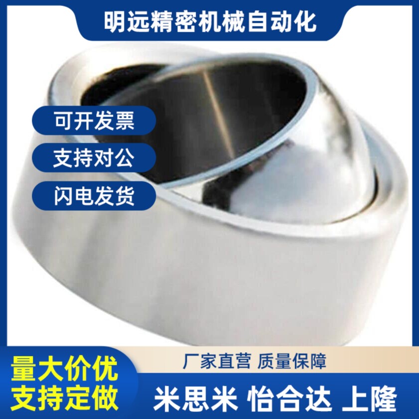 替代向心关节轴承 BNN01-GE5C-GE6C-GE8C-GEI10C-GE12C-GE15C-GE1