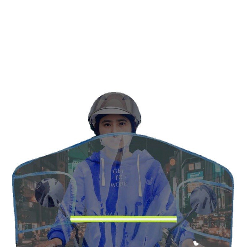 电动车挡b风披风档风板助力机动电瓶单踏板摩托车前挡雨板透明罩