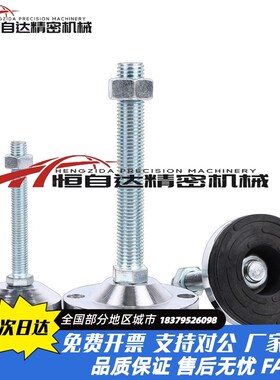怡合达脚杯BZS01-50850/501075/5012100/6012125/6014150/6016150