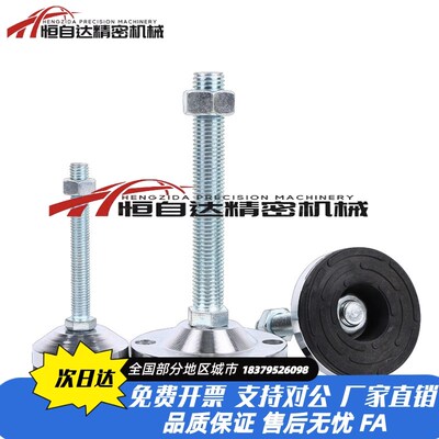 怡合达脚杯BZS01-50850/501075/5012100/6012125/6014150/6016150