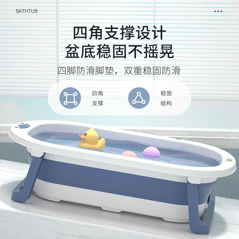 婴儿洗澡盆大号浴盆浴桶坐躺宝宝可折叠小孩家用幼儿新生儿童用品,婴童用品,浴盆/浴桶,淘宝优惠券,粉丝福利购,淘宝优惠卷