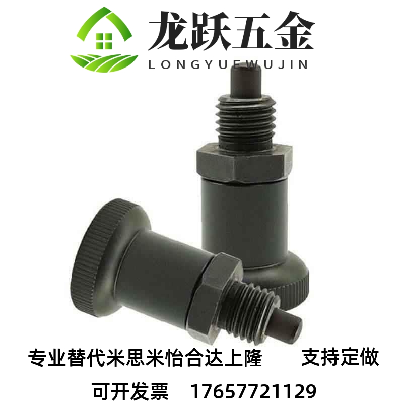 凯弘旋钮柱塞 短螺纹部型 树脂旋钮PXSA/PXSK/PXRA/PXRK M12M16