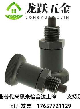 凯弘旋钮柱塞 短螺纹部型 树脂旋钮PXSA/PXSK/PXRA/PXRK M12M16