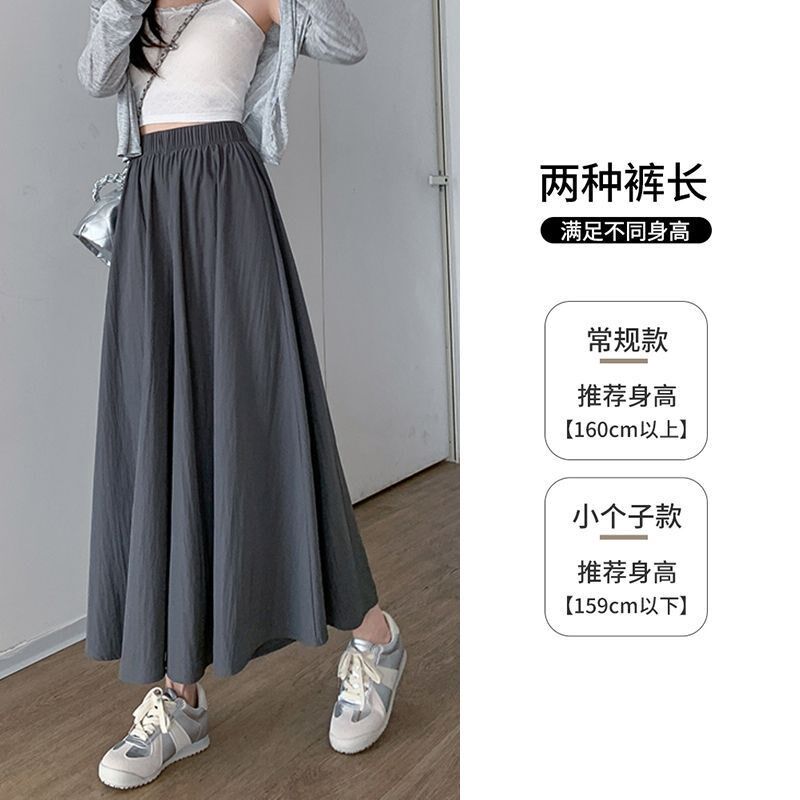 灰色山本裙裤女夏薄款2024新款八分垂感宽松休闲小个子冰丝阔腿裤